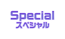 special section title image