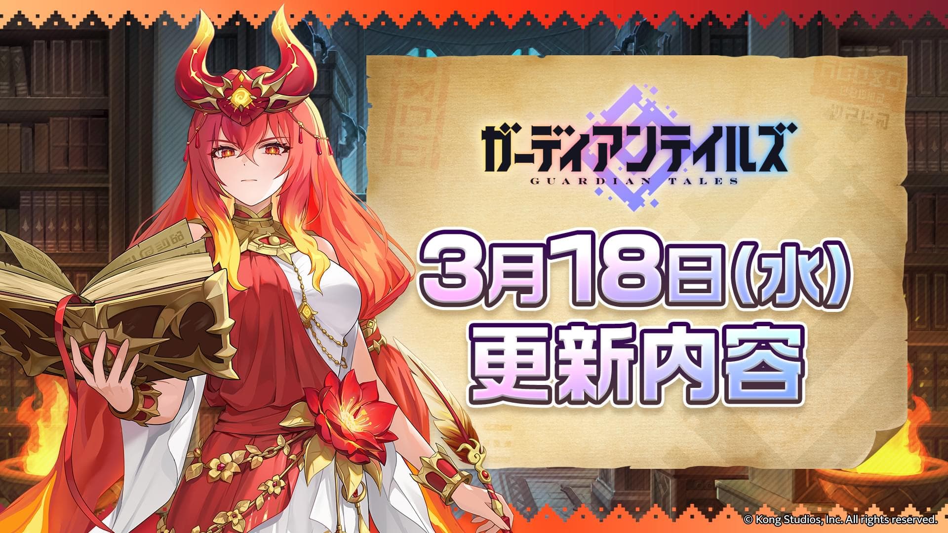 Anniversary link banner