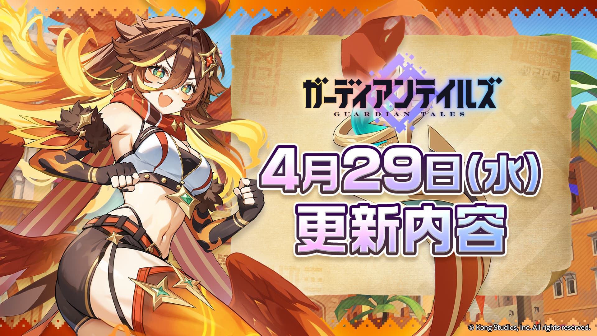 Anniversary link banner