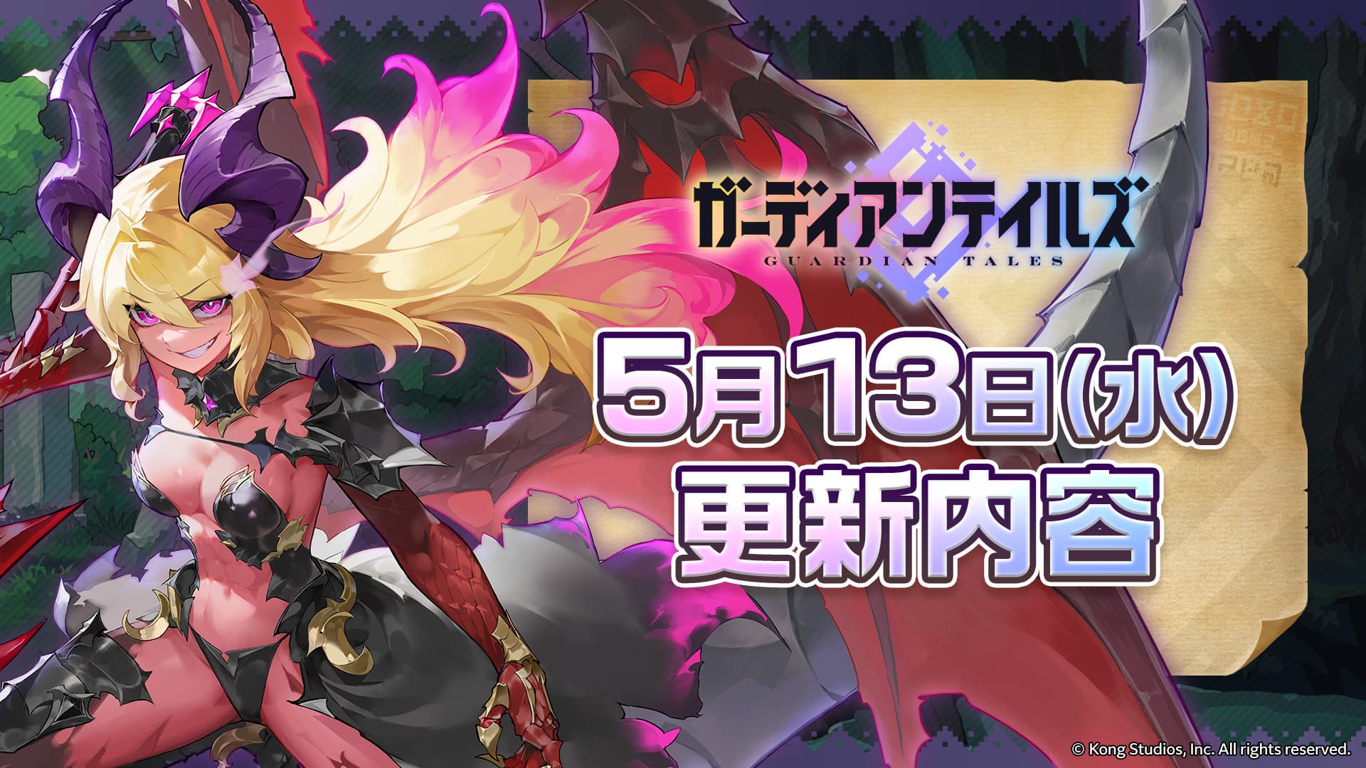 Anniversary link banner