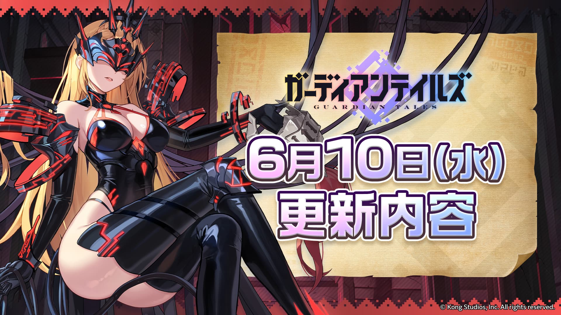 Anniversary link banner