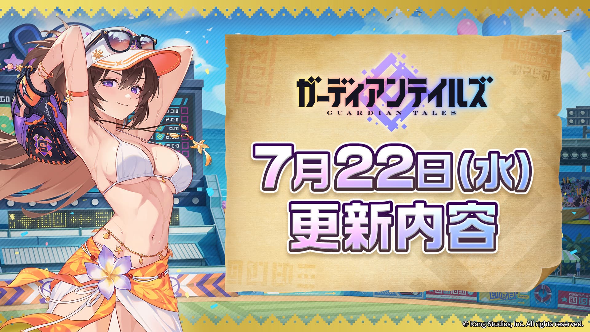 Anniversary link banner