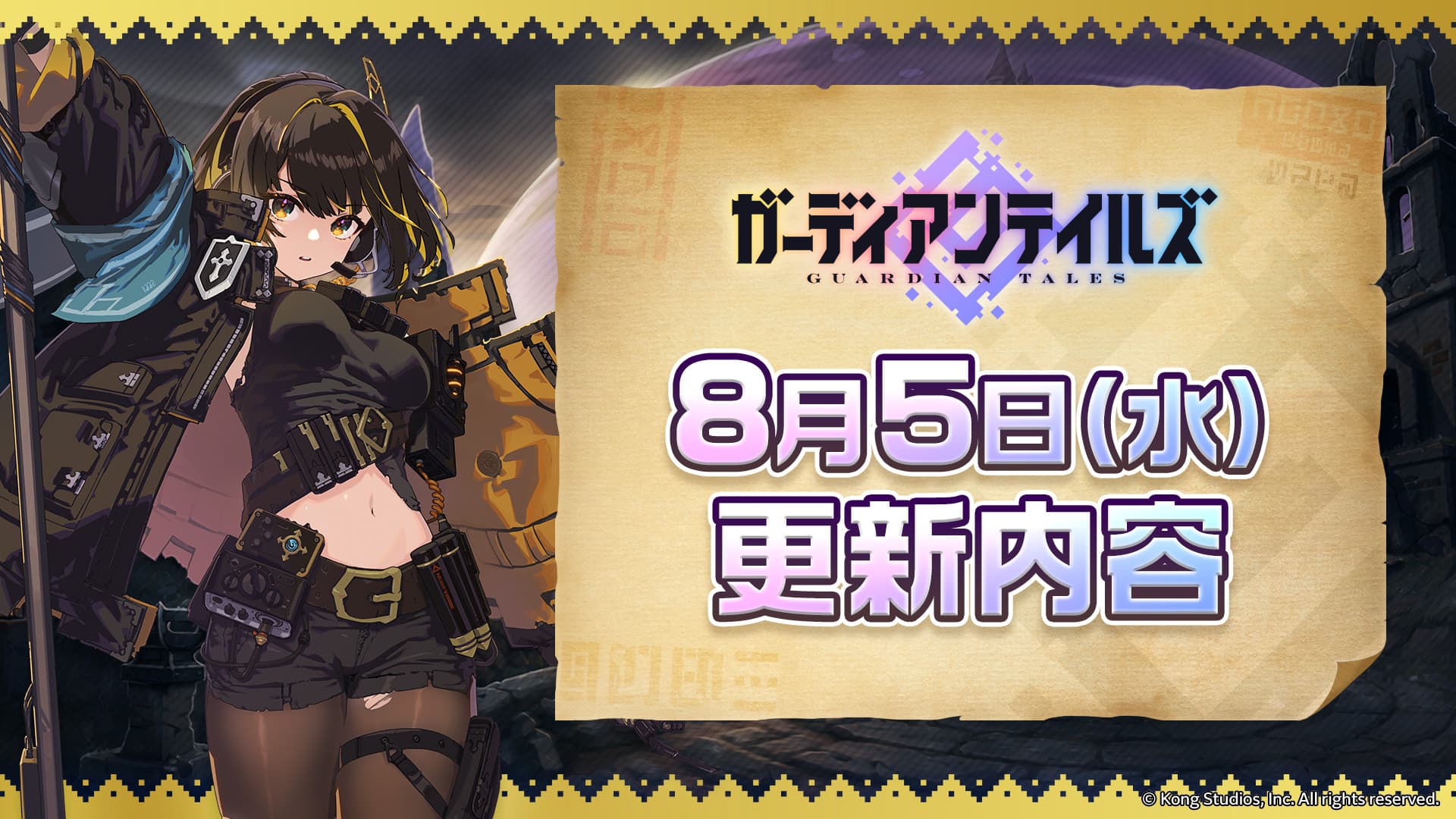 Anniversary link banner