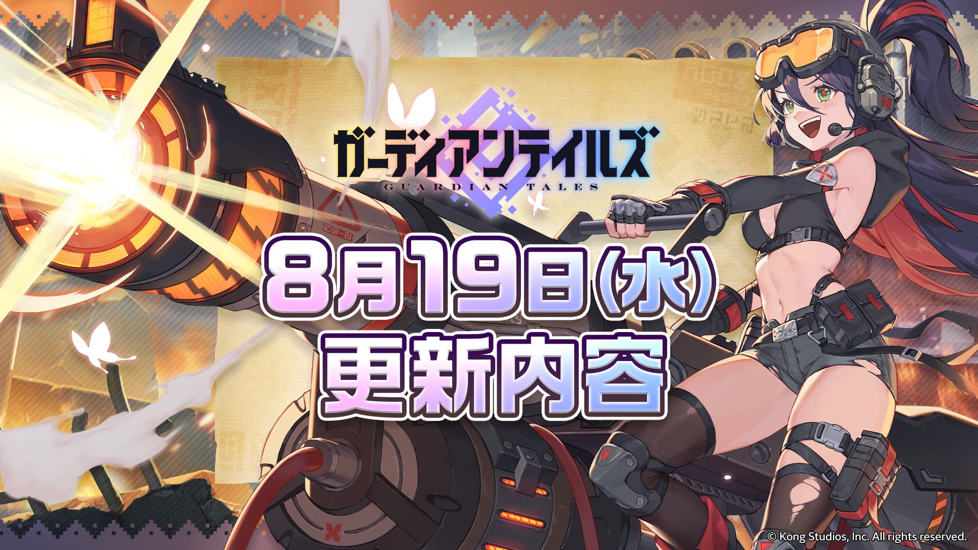 news thumbnail