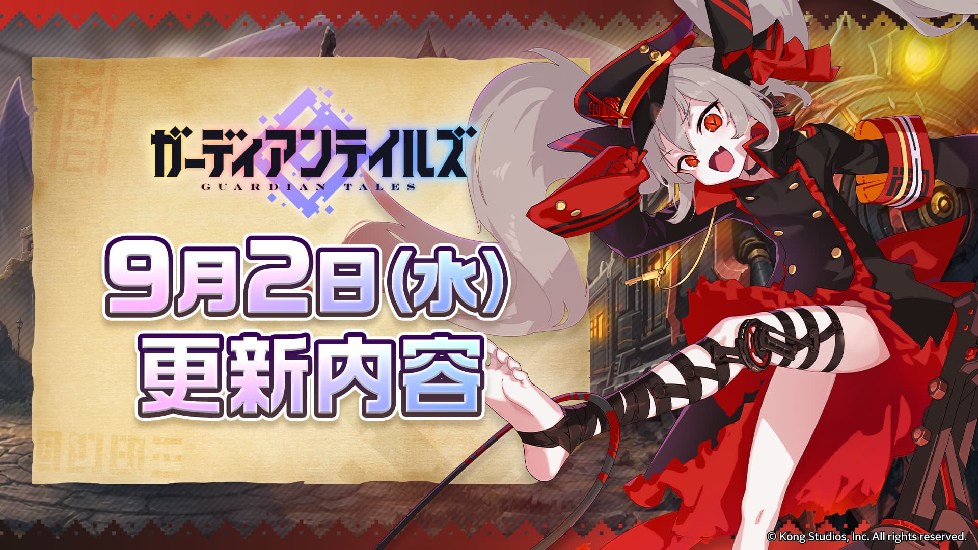 Anniversary link banner