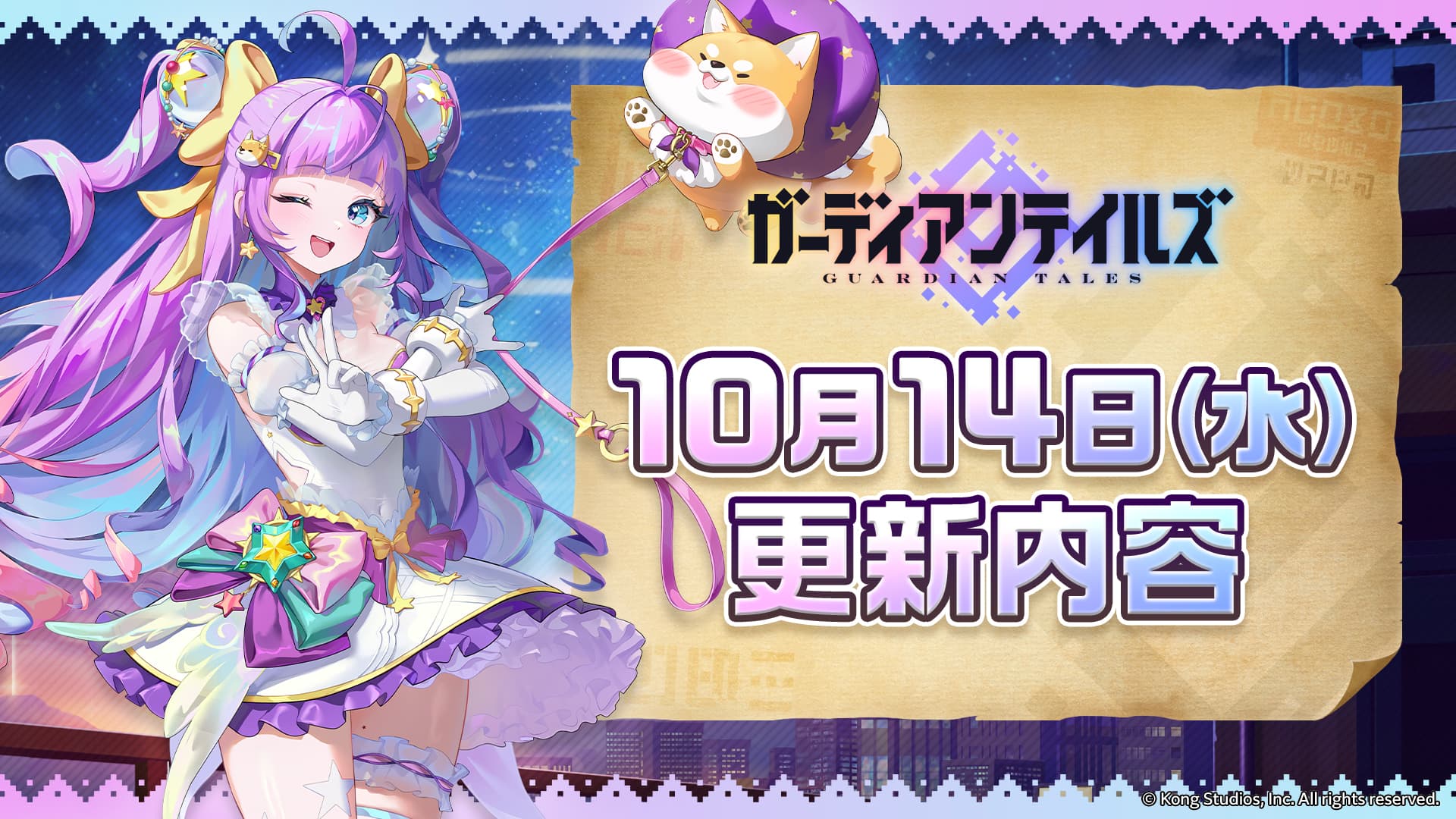 news thumbnail