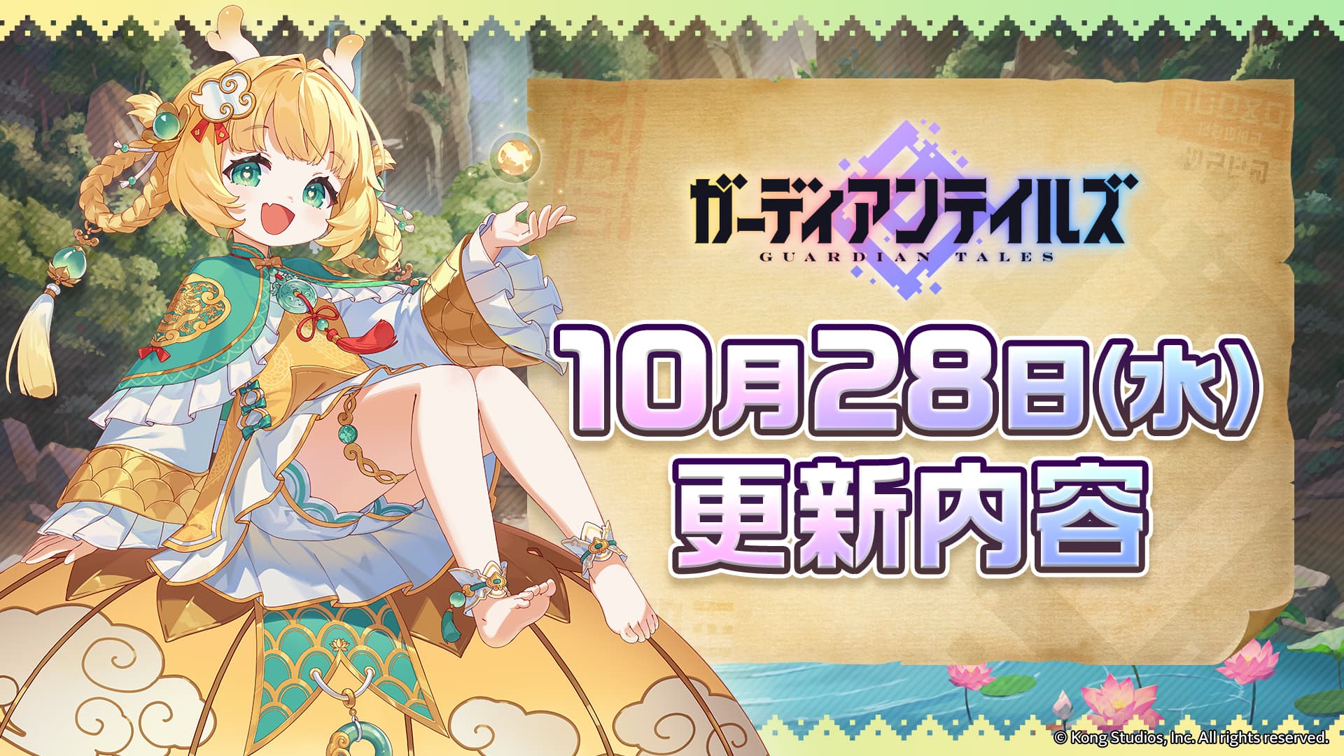 news thumbnail