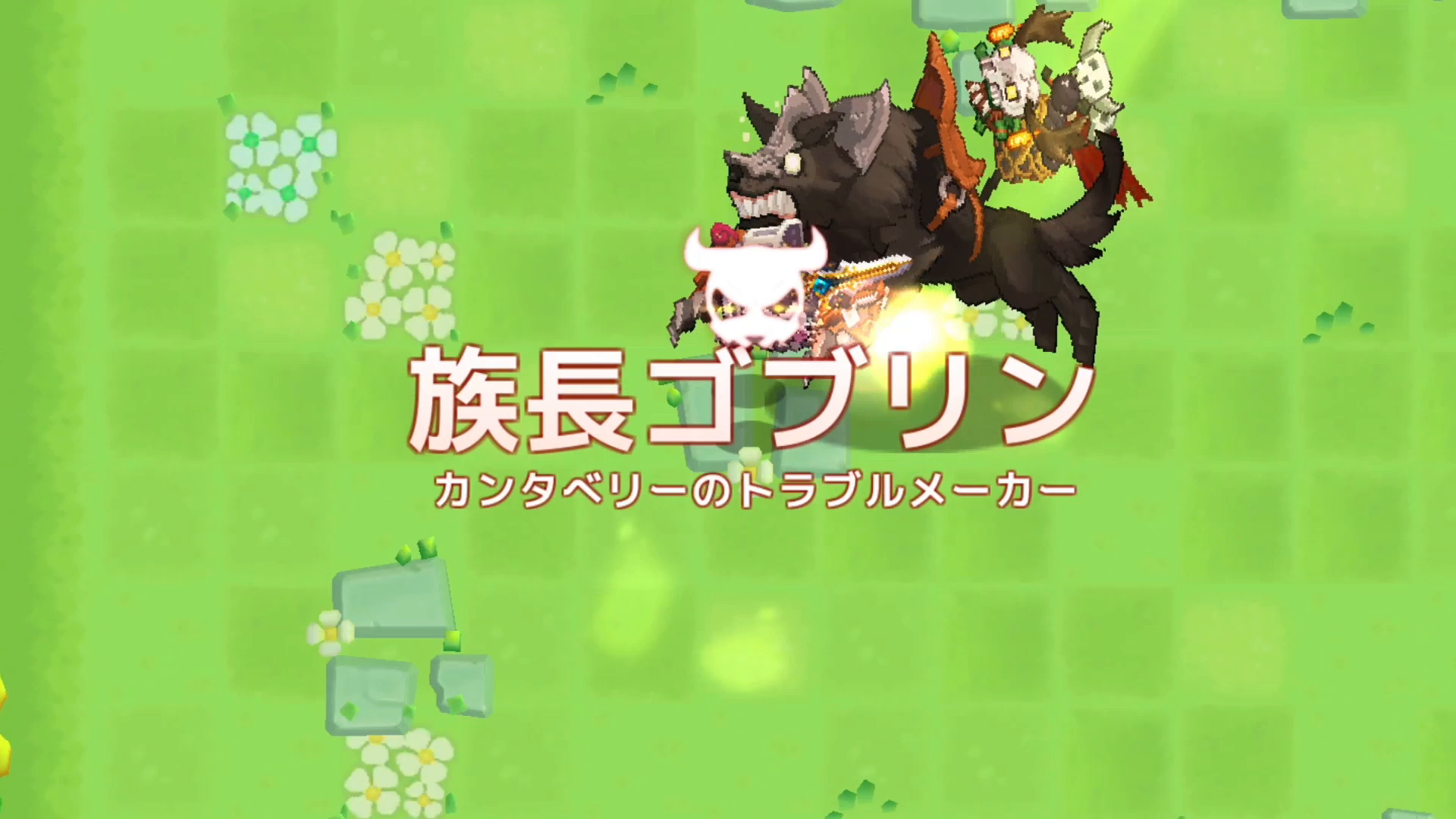ガーディアンテイルズ アクションバトル画面