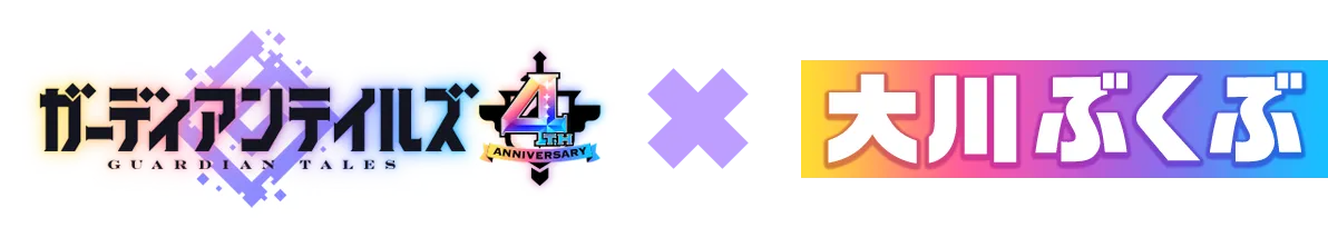Collabo Titles