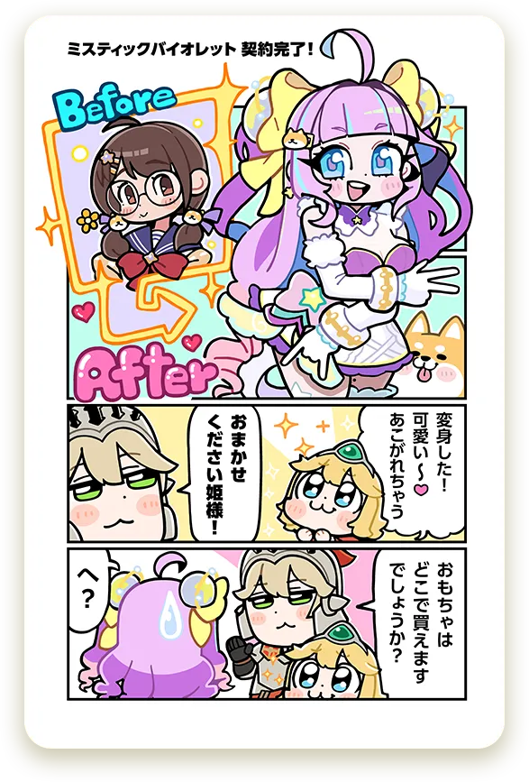 Comic 2