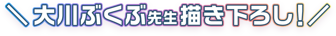 Top Text