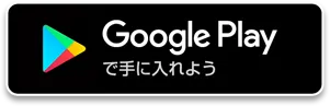 footer-upper-google-play